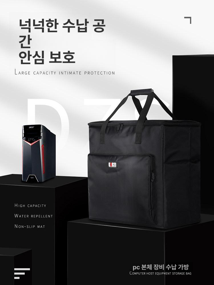데스크탑 트롤리 대형 바퀴 출장용 이사 이동장 케리어 여행 운반용 이동캐리어 - 상세 이미지 3