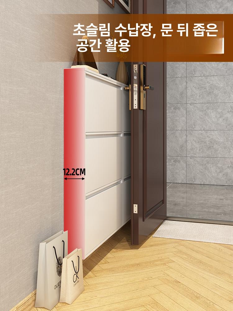 초슬림 신발장 틈새 현관 폭좁은 캐비닛 자취방 좁은현관 공간 좁은 정리대 슬림 선반 - 상세 이미지 3