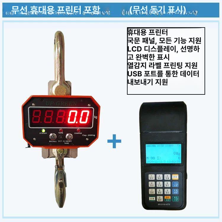 산업용 크레인 매달림저울 공업용 배터리 전자저울 무게측정기 고리 숫자 디스플레이 - 상세 이미지 3