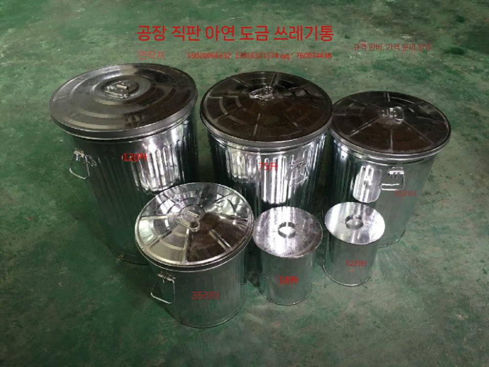 쓰레기통 양철 철제쓰레기 휴지통 페달휴지통 사각휴지통 센서휴지통 인테리어 냄새차단 페달 - 상세 이미지 3