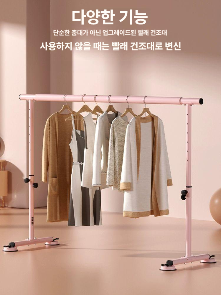 바레 봉 조립식 가정용 댄스 발레봉 홈트 무용바 무용 스포츠 스트레칭 다리 폴봉 요가 - 상세 이미지 5