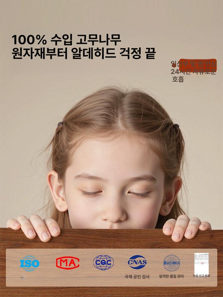 식당 원목식탁의자 북유럽 팔걸이식탁의자 나무의자 가정용 원목의자 나무식탁의자 - 상세 이미지 4