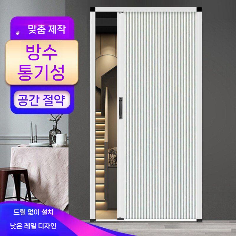 공간분리 칸막이 슬라이딩 욕실 가림막 도어 파티션 분리 커튼 럭키 폴딩도어 무타공 화장실 - 상세 이미지 2