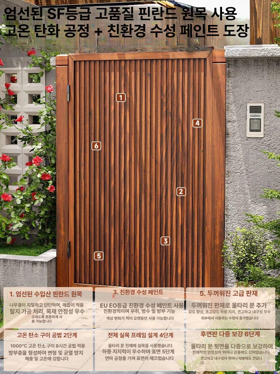 전원 대문 금속 창고 농막 별장 나무 담장 출입문 가로판기본로델리브라운 도어 게이트 철문 - 상세 이미지 4