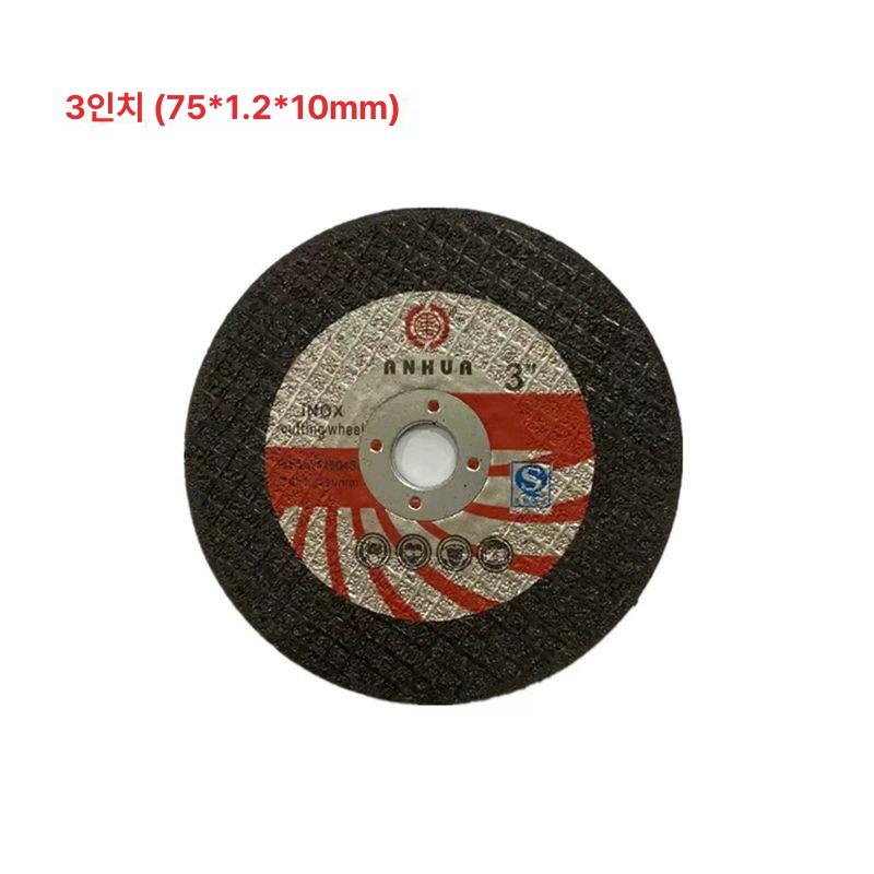 미니 그라인더날 블레이드 시추 세트 커팅 원형 슬라이스날 그라인더 연마 숫돌 절단 금속 - 상세 이미지 2