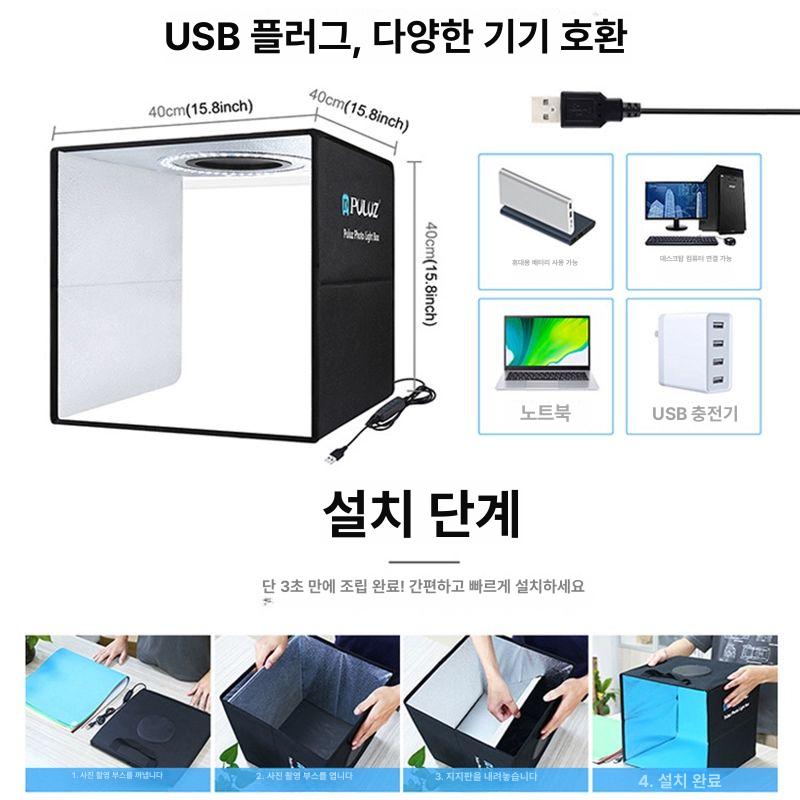 네일아트 LED 촬영조명 색온도 조절 스튜디오 라이트 네일샵 장식용 - 상세 이미지 3