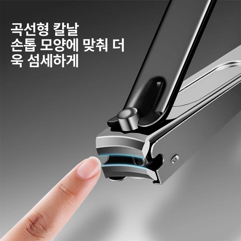 휴대용 손발톱 손톱깎이세트 관리 케이스 케어 네일 미용 정리 여행용손톱깎이 키트 - 상세 이미지 5