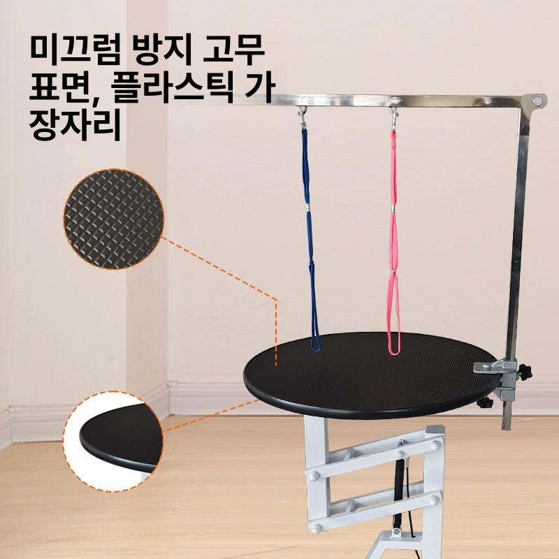 애견샵 강아지미용테이블 고정 미용대 애견미용테이블 이발 펫샵 목욕 트리밍 클램프 - 상세 이미지 3
