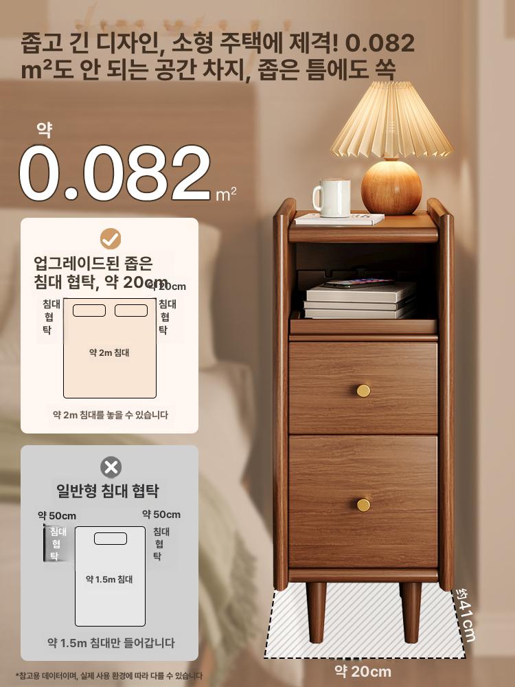 원목 침대협탁 슬림 인테리어 안방 모던 컴팩트 수납 조립 틈새장 침대옆협탁 - 상세 이미지 2