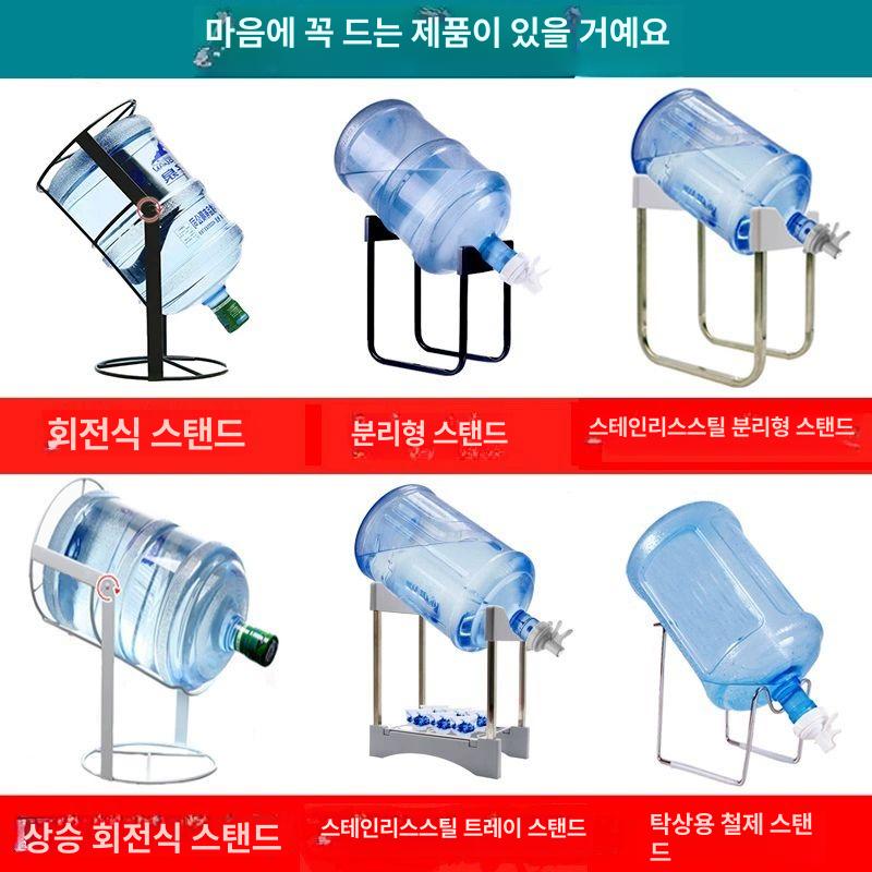 생수통 거치대 프레스 업소용 선반 은색 스탠드 워터 밸브 펌프 탁상용 물통 사무실 - 상세 이미지 4