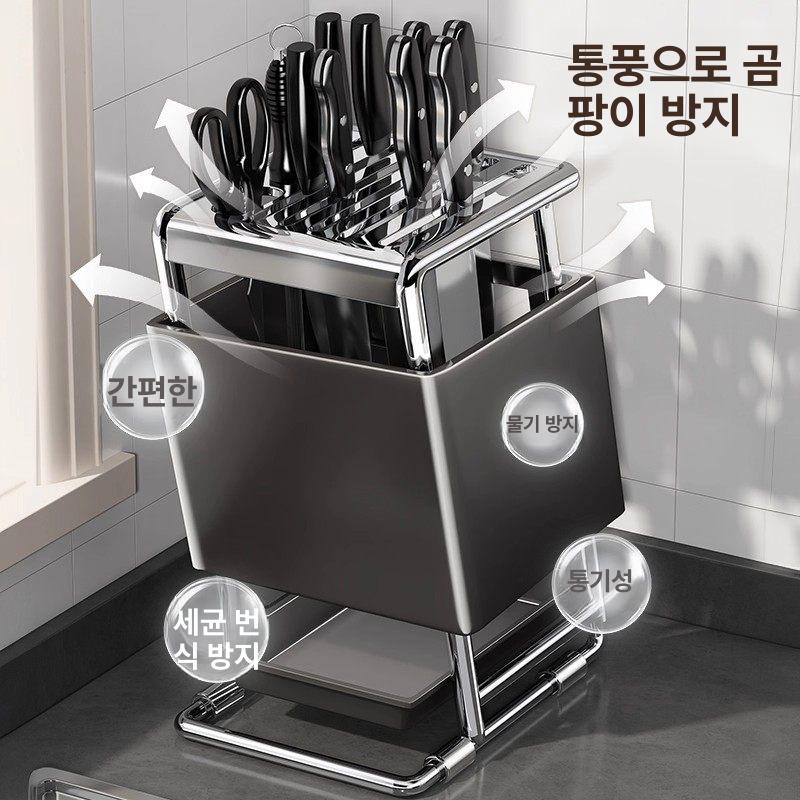 스테인레스 스텐칼꽂이 업소용 수납 중식칼 정리함 홀더 선반 칼보관함 주방용품 칼집 - 상세 이미지 5