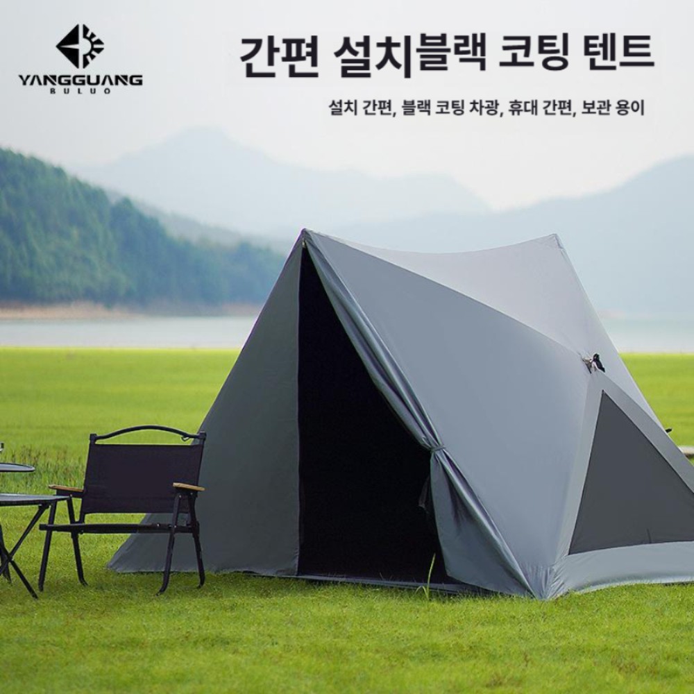 삼각형 자동개폐 휴대용 야외 해변 원터치 방수 UV차단 대형 두꺼운 블랙 코팅 - 상품 이미지