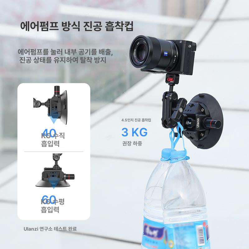 차량용 거치대 부착형 장치 멀티 흡착컵 액션캠 흡입컵 진공 촬영장비 내부 녹화 - 상세 이미지 3