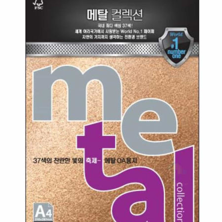 [업체협력사]토리샵 프린트용지 복사용지A4 A4지 메탈OA용지 A4 카지노골드