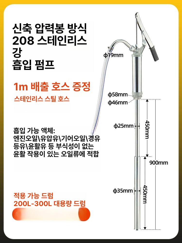 오일 로타리펌프 진공 화학 윤활유 급유 기름 요소 이송 로터리 베인 주유기 - 상세 이미지 5