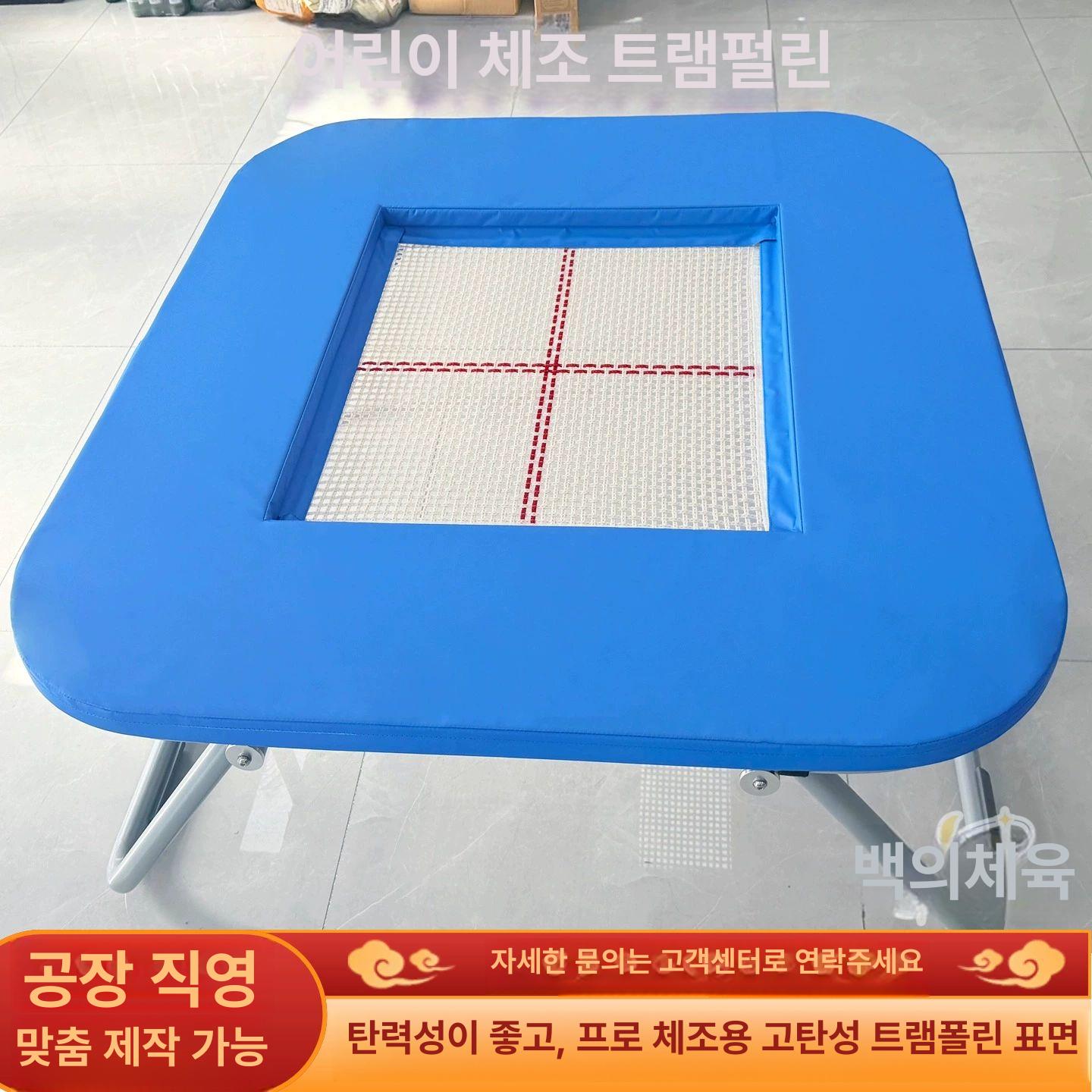 어린이 트램펄린 점프 매트 실내 체육 스포츠 운동기구 탄성 스프링 빨강 - 상세 이미지 2