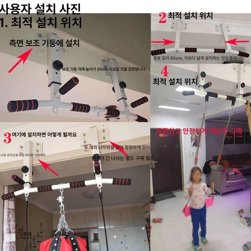 천장형 턱걸이바 실내 피트니스 풀업 헬스기구 홈트 친업 근력강화 철봉기구 천장부착 - 상세 이미지 4