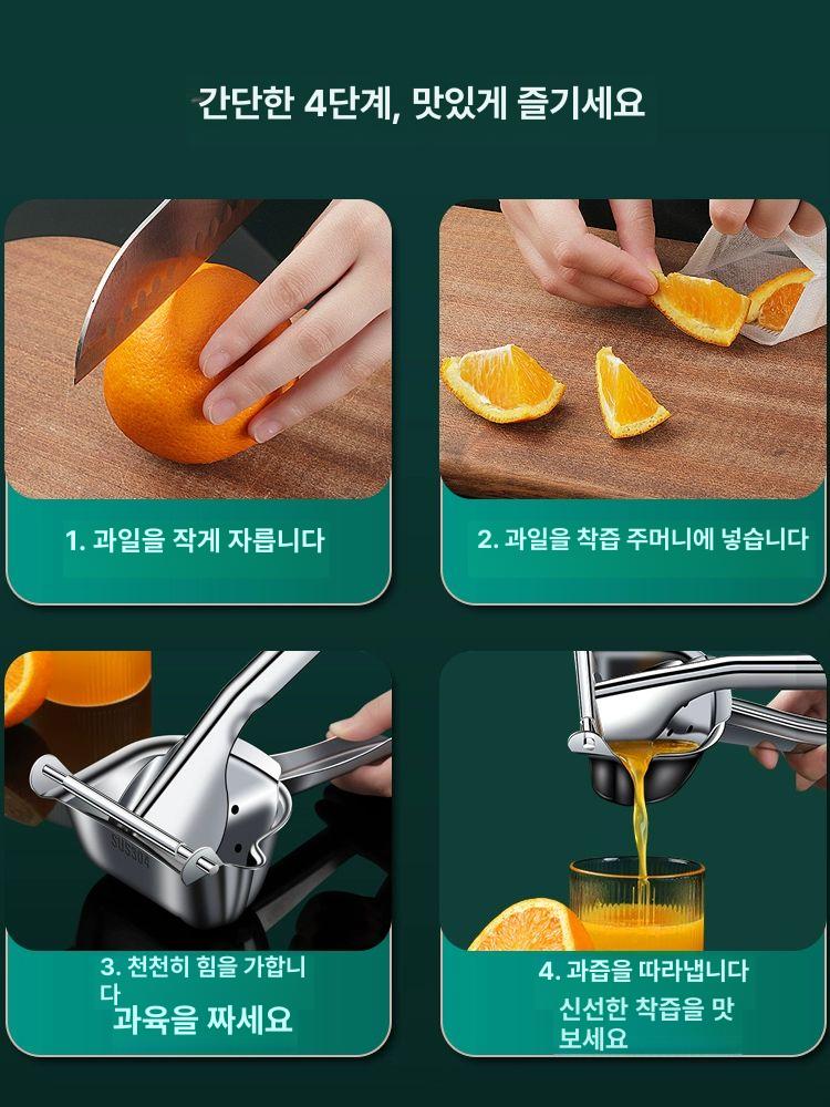 수동 레몬 착즙기 쥬서기 휴대용 과일 스퀴저 스텐 주방용품 착즙 - 상세 이미지 5