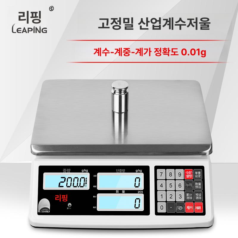 업소용 전자저울 산업용 계량저울 계량기 무게 고정밀 정밀계량 디지털 배터리 스케일 - 상세 이미지 2