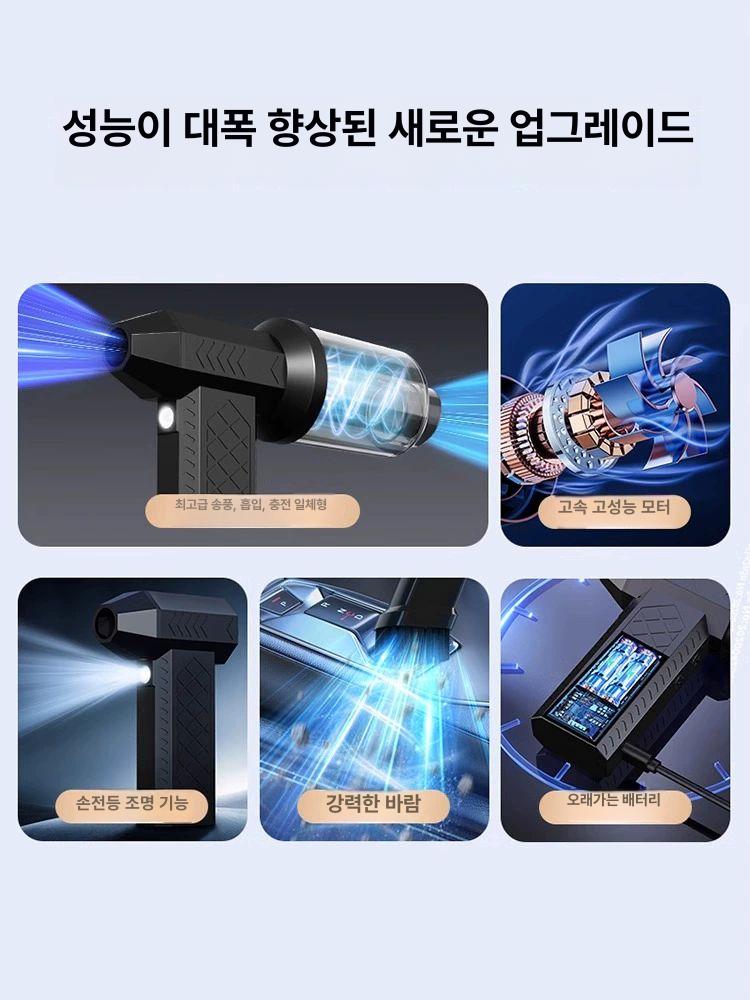 미니에어건 무선청소기 휴대용 캠핑용 핸디청소기 핸디형 차량용청소기 세차 - 상세 이미지 2