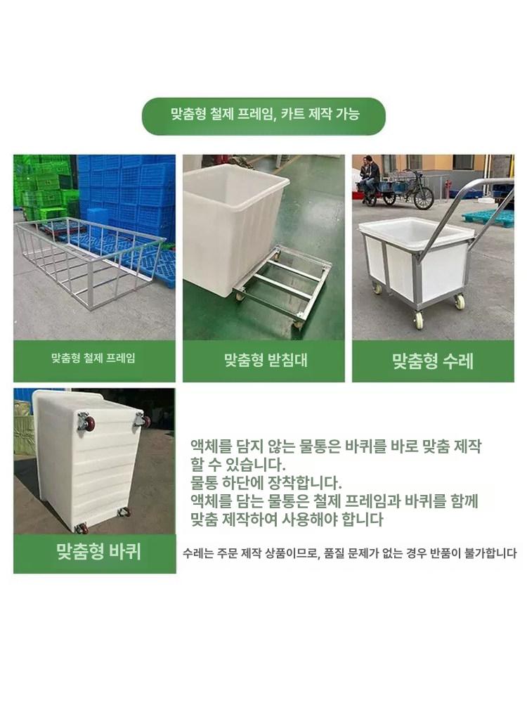 산업용 대형 플라스틱 보관 적재함 물류 운반 수납 정리 상자 컨테이너 - 상세 이미지 4
