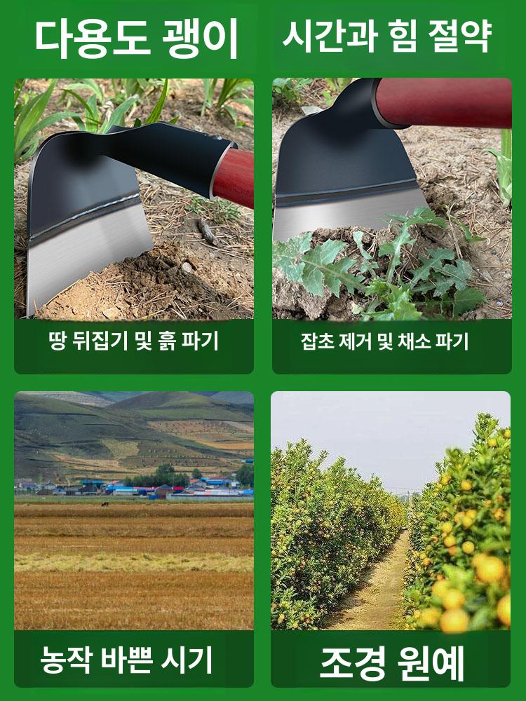 괭이 호미 잡초제거 텃밭정리 밭일 농사도구 경작용 삽 원예용품 - 상세 이미지 3