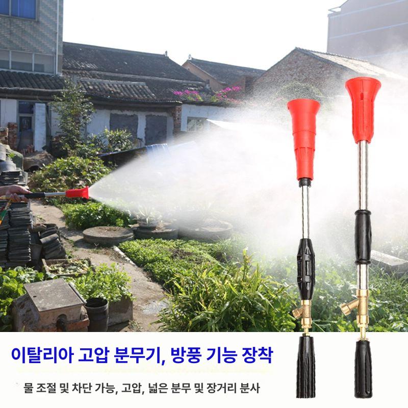 이탈리아 세라믹 농약분무기 분사기 스프레이 고압분무기 농약살포기 분무건 - 상세 이미지 4