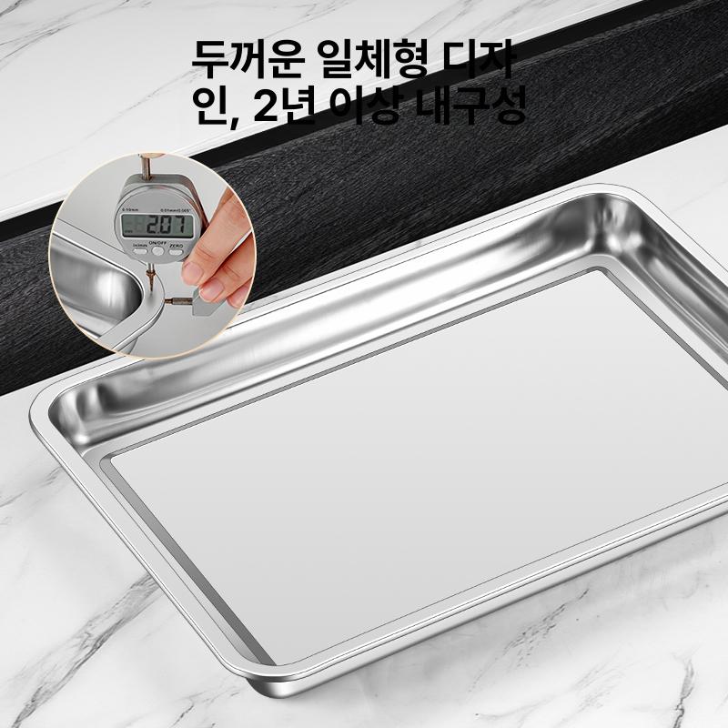 주방용 업소용스텐쟁반 대형 업소 알루미늄 베이커리 직사각 스테인레스 오봉 미니 원형 - 상세 이미지 4