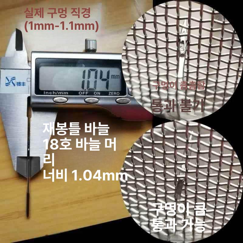 술 거르는 스테인리스 여과기 막걸리 양조장 육수 다시망 와인 필터 대용량 통 - 상세 이미지 3