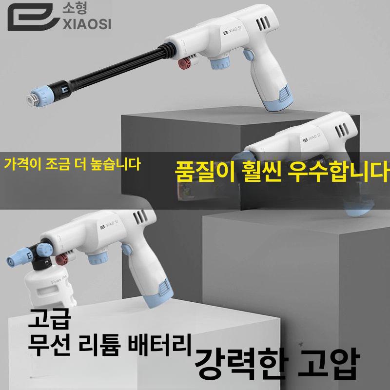 페트병 고압세척기 다용도 강력 기본형 자흡식 스탠다드 콜라병또는물통자흡겸용 - 상세 이미지 2