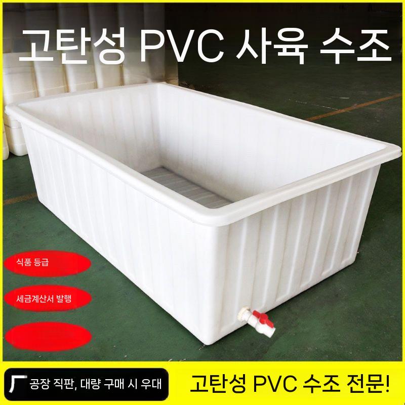 대형 투명통 대용량 플라스틱 투명 사각 버킷 용기 식자재 다용도 젓갈통 반투명 보관함 통 - 상세 이미지 2