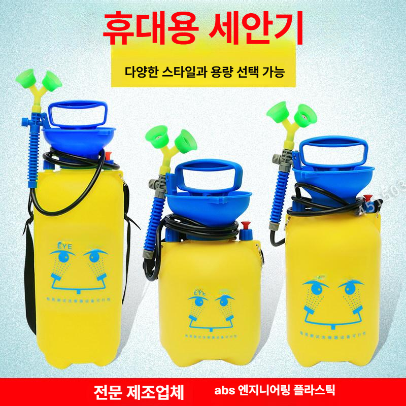 공장 워셔 안구 세안기 비상 세안 라인 화학 눈 아이 이동식 세척기 과학실 산업용 실험실 - 상세 이미지 2