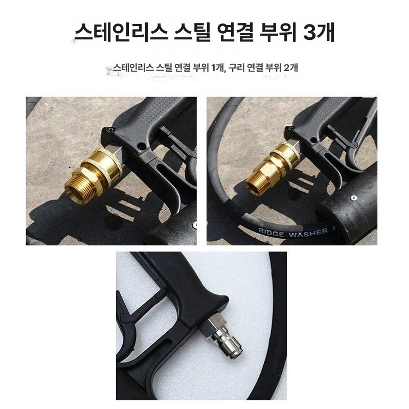 긴 고압세척기 배낭형 물청소 청소총 브러시 막대 분사기 연장 분무기 고층작업 - 상세 이미지 4