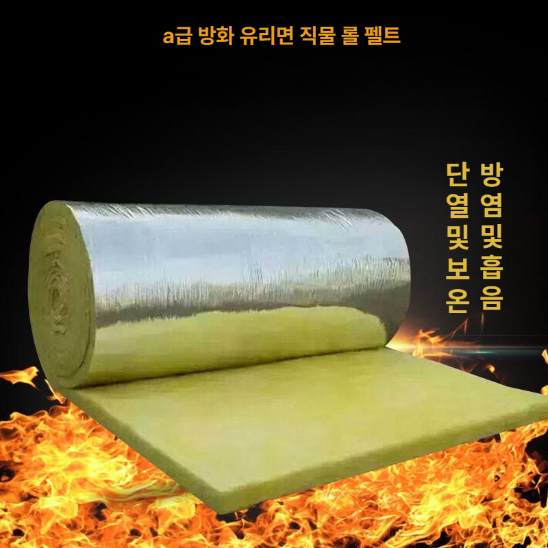 보온재 내화단열재 유리섬유 차열재 방화 그라스울 고온단열재 절연 난연성 - 상세 이미지 2