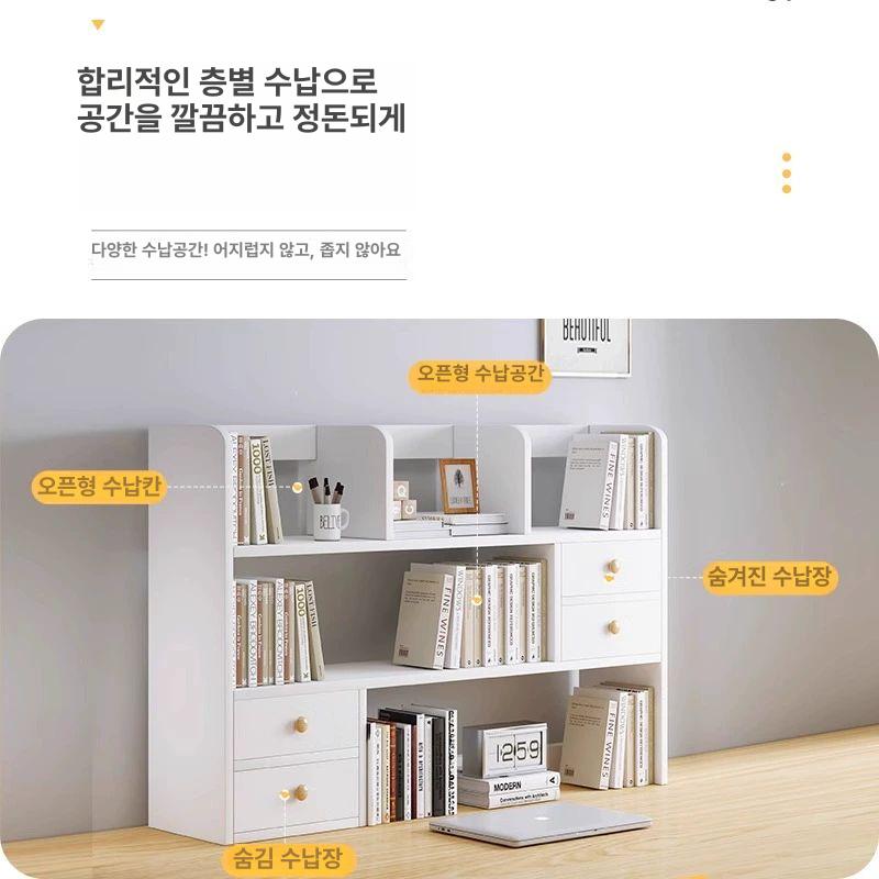 책꽂이 책상위선반 인테리어 정리대 단층 간이책장 다층 수납함 틈새 북선반 코너 - 상세 이미지 3