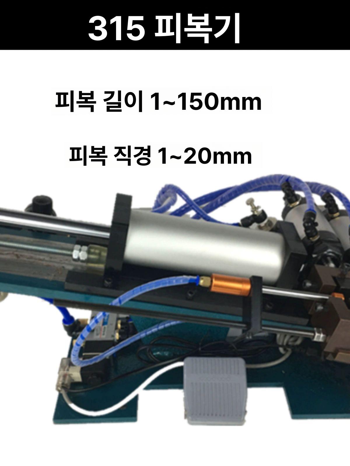 에어 전선탈피기 피복제거 에나멜 랜툴 공구 박피기 필링 스트리핑 기계 폐전선 - 상세 이미지 4