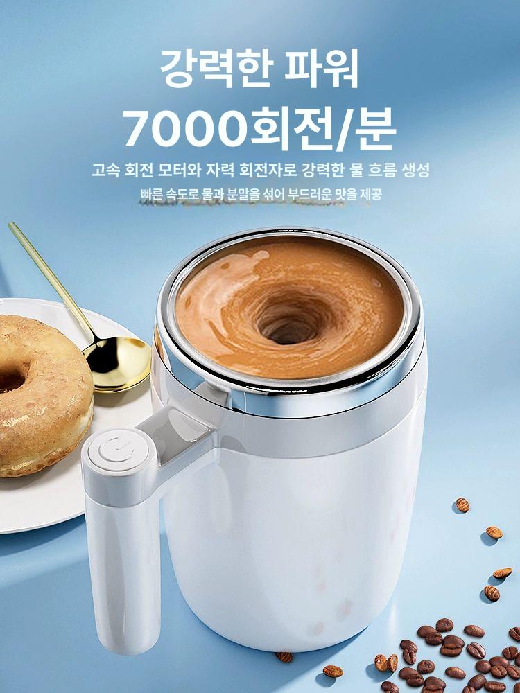 자동 교반 전동 머그컵 충전식 온도 유지 셰이커 믹싱 텀블러 휴대용 가정용 - 상세 이미지 2