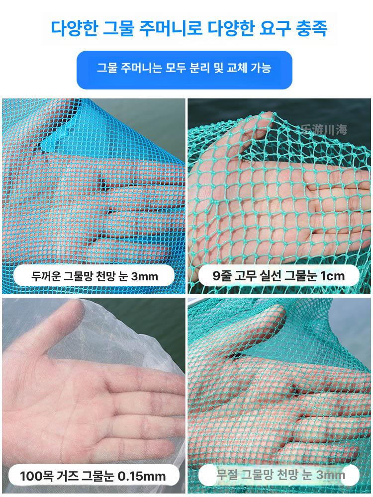 방어 우럭 나무손잡이 식당 업소용 망사 길이 그물망 횟집 참돔 손잡이망 어망 물고기 - 상세 이미지 5