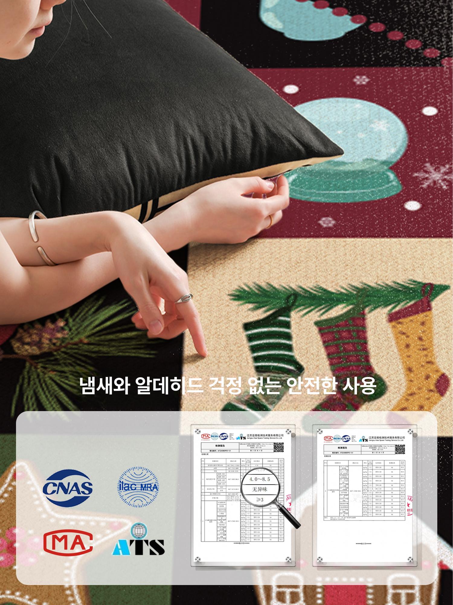 극세사 거실 원형러그 카펫 크리스마스러그 타원형 - 상세 이미지 3