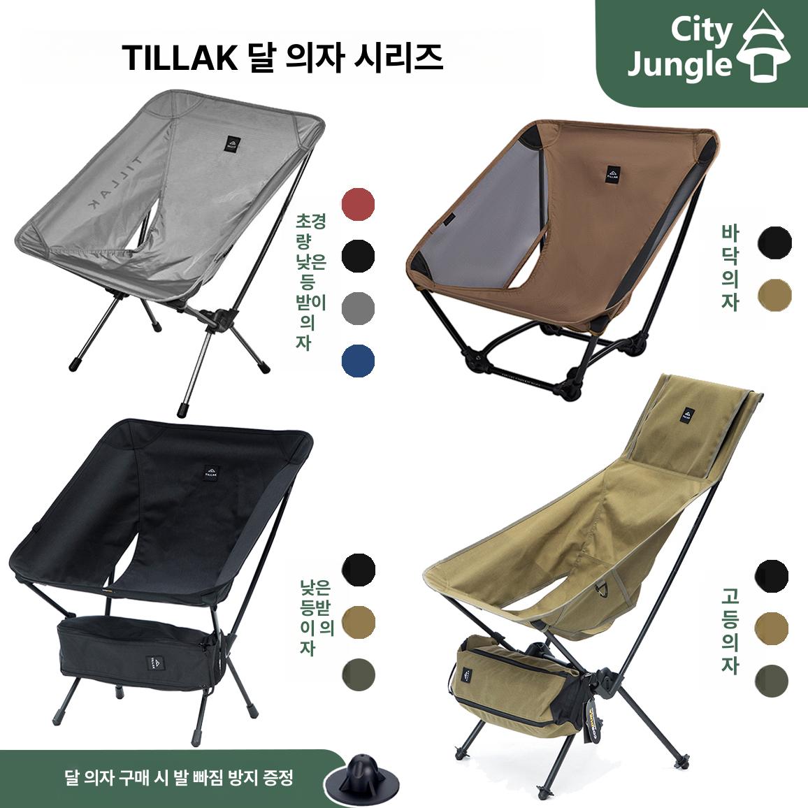 흔들 캠핑해먹 실외 휴식 스윙체어 해먹의자 테라스 베란다 어린이 행잉 발코니 - 상세 이미지 2