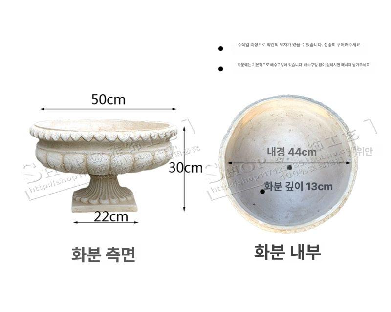 도자기 석고유럽풍화분 인테리어 카페 야외 엔틱 조경 오브제 대형화분 고급 플랜트 - 상세 이미지 3