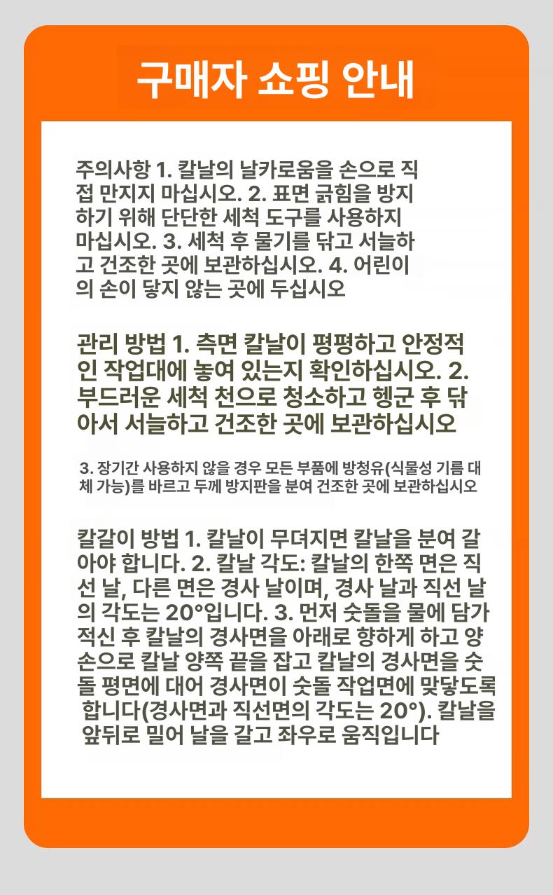 금속 철판절단기 커팅기 수동절단기 컷팅기 샤링기 절곡기 공압 절삭 판넬 판금 페달 - 상세 이미지 4