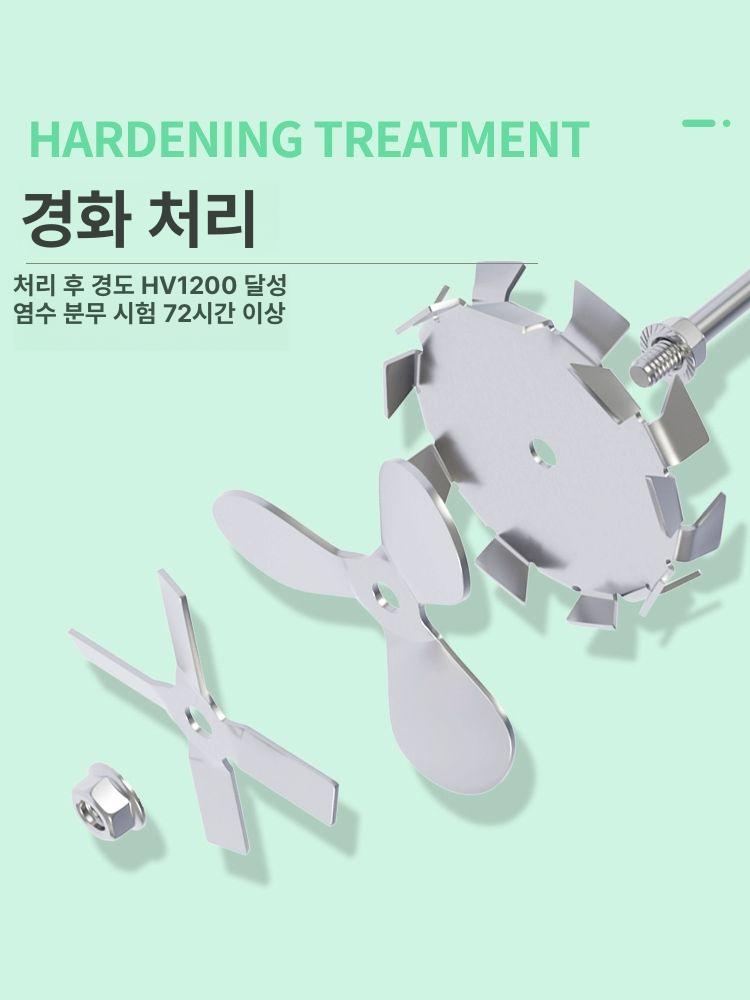 교반칼날 시멘트믹서날 분산디스크 블레이드막대 페인트 스텐 배합기 잉크 산업용 - 상세 이미지 4