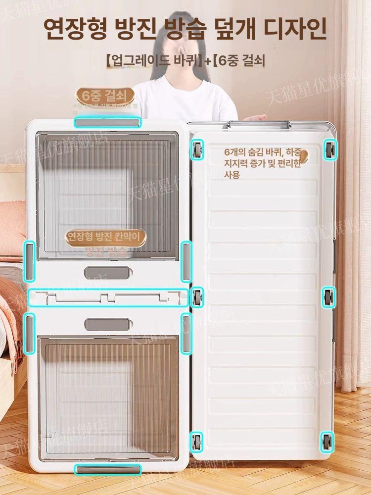 대용량 수납함 정리박스 보관 침대밑 납작 상자서랍장 침대하부 바퀴달린 옷 - 상세 이미지 5