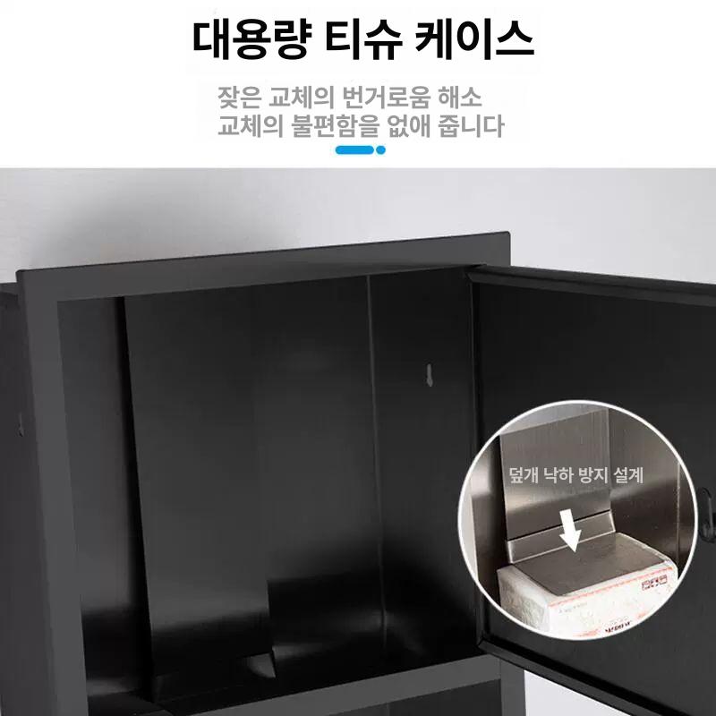 손타올 디스펜서 벽걸이 종이타올 보관함 화장실 휴지 걸이 무타공 설치 - 상세 이미지 3