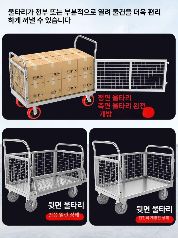 짐수레 서스대차 중량물 작업용 휠 운반 끌차 강판 물류 엘카 핸드카 - 상세 이미지 4