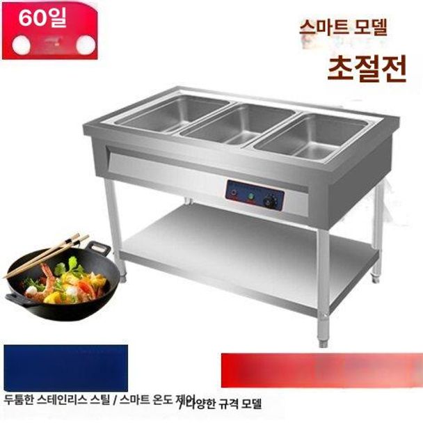 테이블 업소용워머기 전기 급식 음식 소스보온고 탕온기 중탕 푸드 차핑디쉬 - 상세 이미지 3
