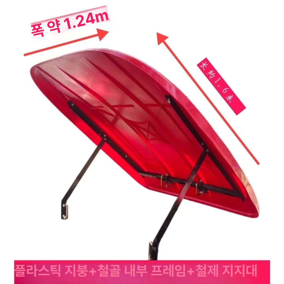 캐노피 보조발 트랙터지붕 천장 천막 차양막 차광막 보호막 그늘 햇빛가리개 타프 - 상세 이미지 2