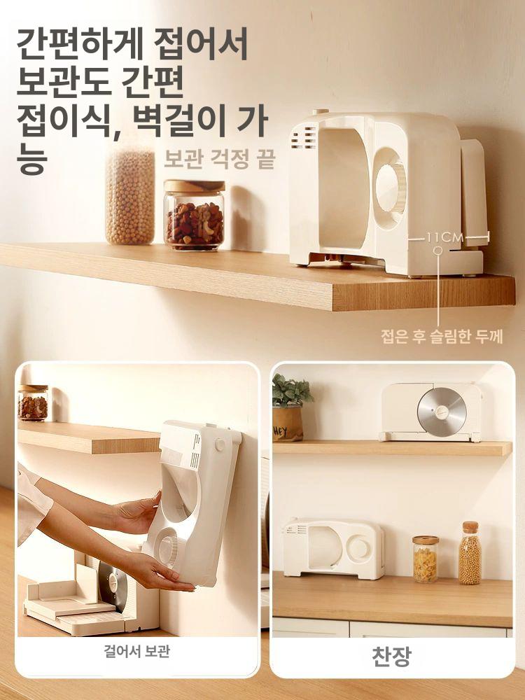 육절기 고기슬라이서 두께조절 야채썬기 정육절단 샤브샤브용 가정용 탁상형 냉동육 전용 - 상세 이미지 3