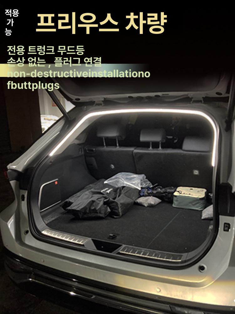 usb엠비언트 식빵등 5m 12V 자동차 번호판등 자동차led - 상세 이미지 3